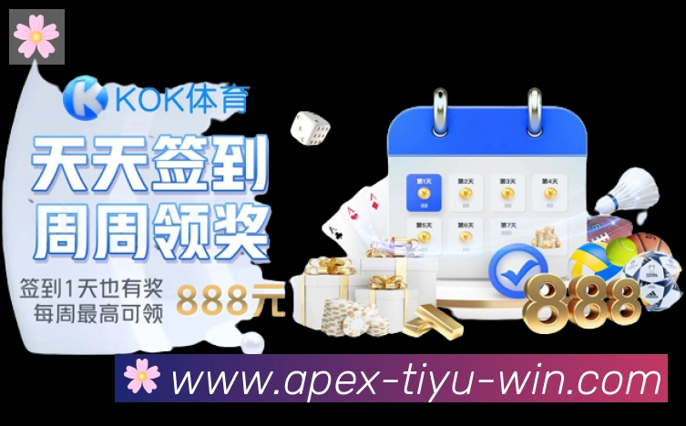 BT体育平台生态图